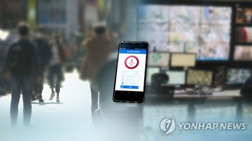[연합뉴스]